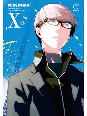 cover image of Persona 4, Volume 10